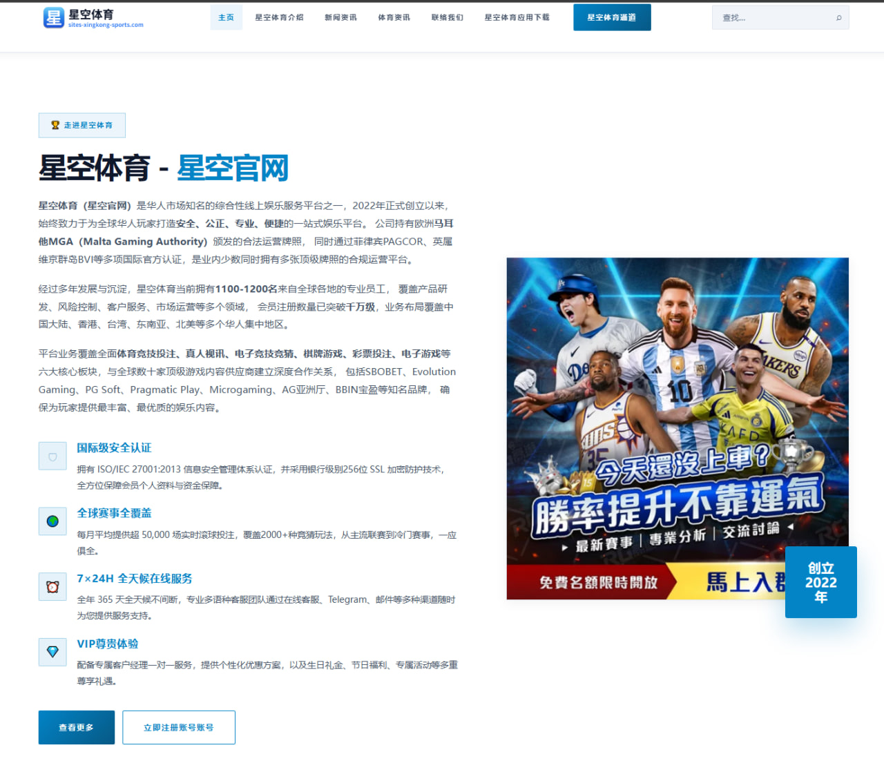 赛事专题页历史对比与入口在足球赛程呈现上的优化建议与实践