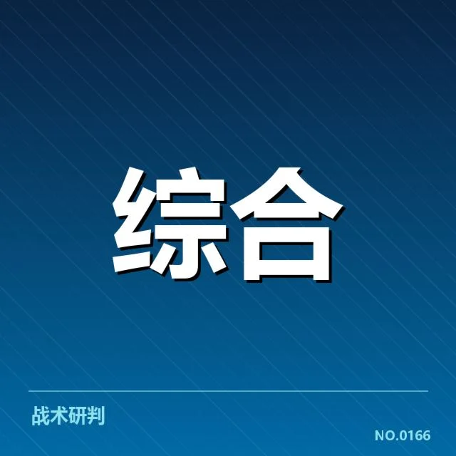 已确定的参赛名单和赛程安排