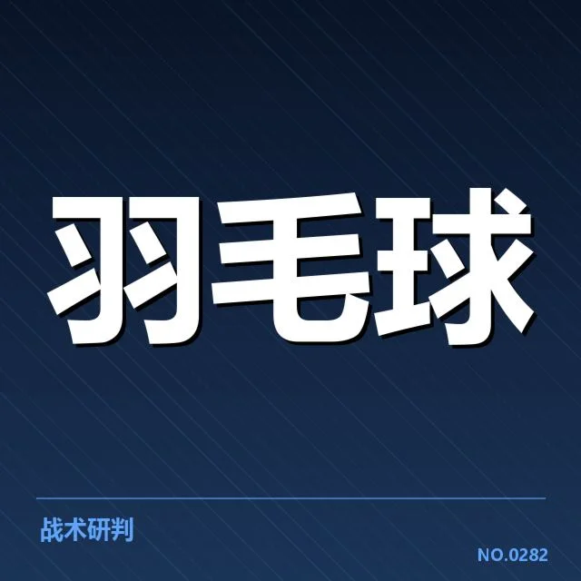 中国队夺冠数据及赛事确认